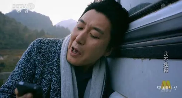 [2014][中国大陆]《我不是贼》[国语中字][4.62GB][百度网盘]