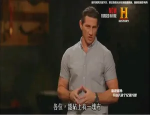 720P《锻刀大赛》第五季 27 集英语配音中字 百度网盘资源