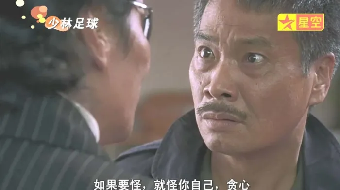 [2001][香港][少林足球][国语中字][MP4][2.42GB][百度网盘]