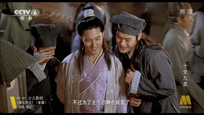 [2008][中国][十全九美][国语中字][MP4][1.07GB][百度网盘]
