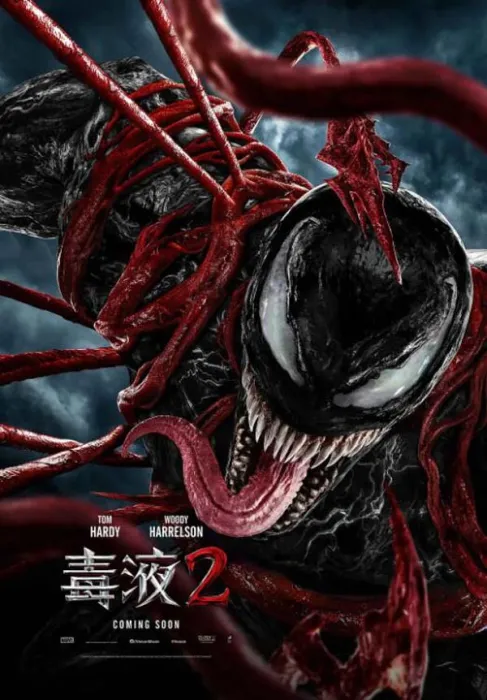 [美国][2021][剧情][毒液2：屠杀开始][18.16G][百度网盘]