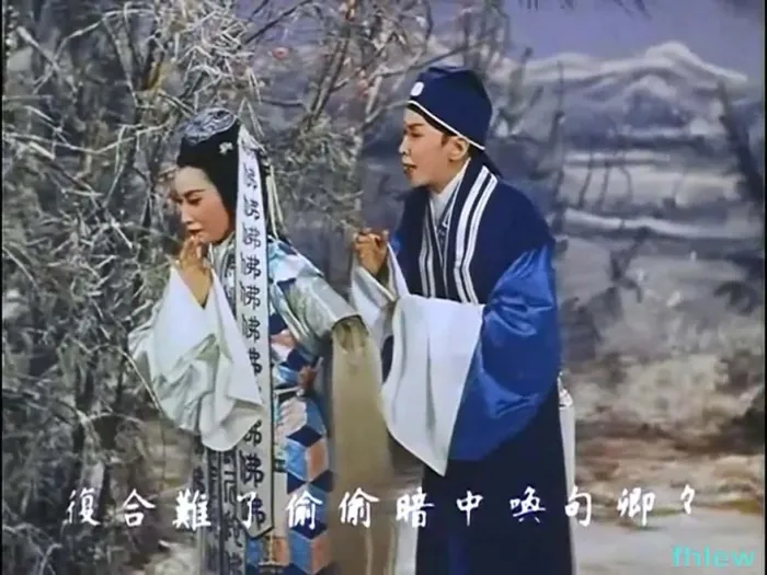 [1957][香港]《帝女花》MP4_712M[精品推荐收藏][百度盘]