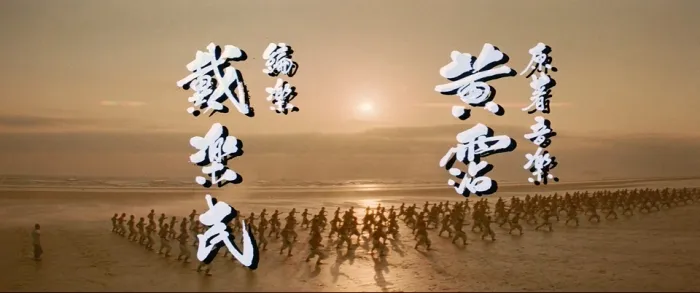 [1991][香港]《黄飞鸿1：壮志凌云》 [mkv/6.5GB] [国粤双语中字][90云盘]