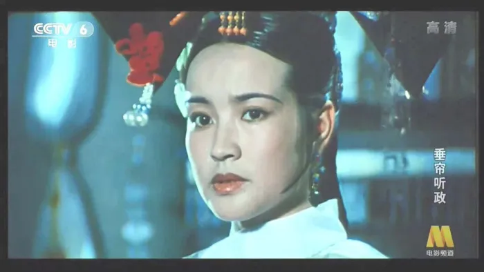 [1983][中国内地]《垂帘听政》[国语中英双字][1080P_MKV_1.88GB][刘晓庆_梁家辉_陈烨]