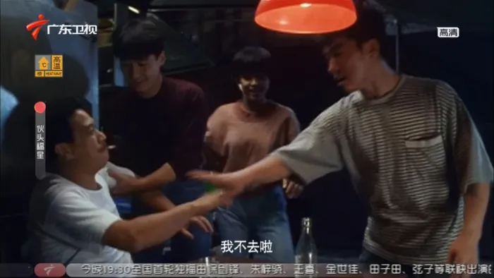 [1992年][香港]《伙头福星》[高清2.24G][1080P-MP4][邵美琪_黎明]