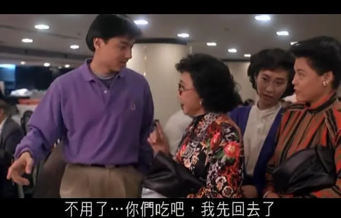 [1990][香港邵氏]《靓足100分》[粤语中字][720p_MKV_498M]