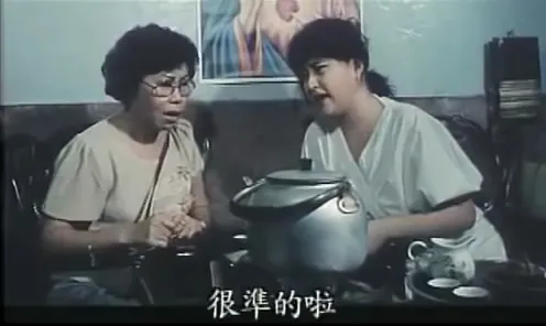 [1985][中国台湾]《你杠龟.我发财》[喜剧][国语中字][MP4_350M]