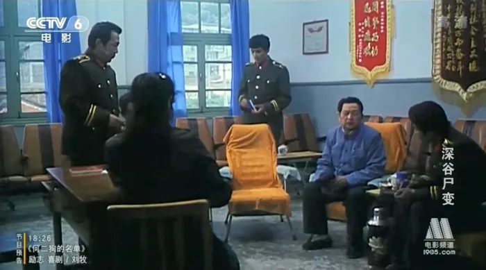 [1985][中国内地]《深谷尸变》[MKV_77分钟][720P_1.18GB][吴南山 _ 牛千 _ 叶尔肯][国语无字]