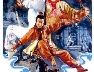 1966 中国香港经典《云海玉弓缘》：陈思思傅奇主演 720P 无台标水印 AVI 国语外挂中字 2.81G