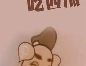 1958 中国经典动画短片《猪八戒吃西瓜》国语配音无字 33.79M 资源