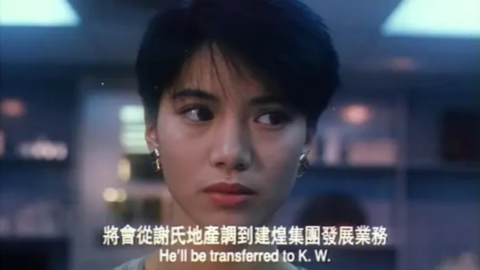 [1994][香港]《昨夜长风》[国语中字][mkv_392m] [百度盘]