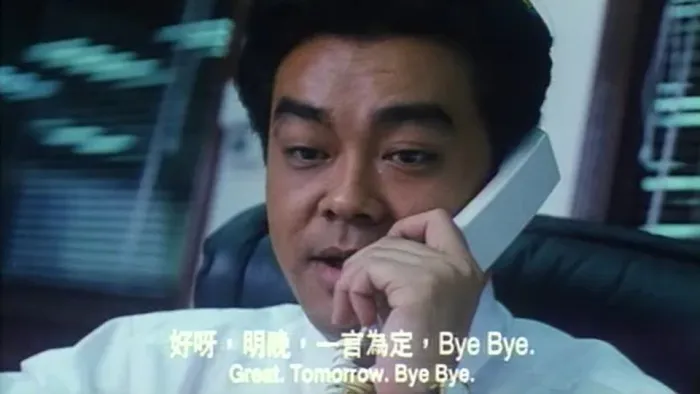 [1994][香港]《昨夜长风》[国语中字][mkv_392m] [百度盘]