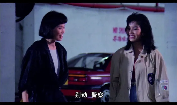 [1989][香港]《皇家飞凤》[国粤双语中字][MKV_1.5G][杨盼盼_高飞_狄威]