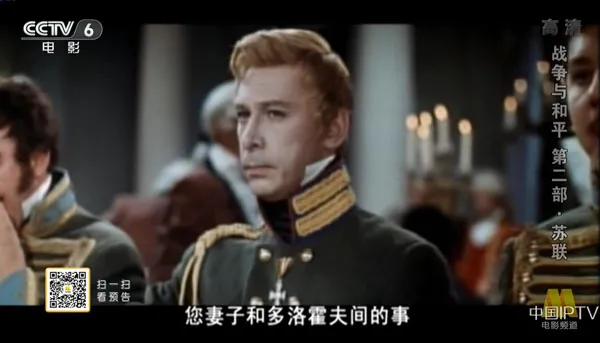 [1966][英国] 《战争与和平》[国语中字][22GB][ 百度网盘]