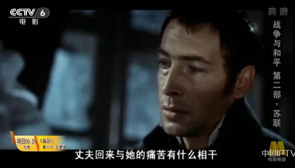 [1966][英国] 《战争与和平》[国语中字][22GB][ 百度网盘]