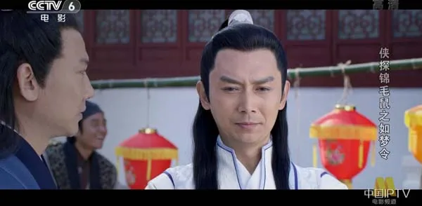 [2019][中国大陆]《侠探锦毛鼠之如梦令》[国语中字][4.74GB][百度网盘]