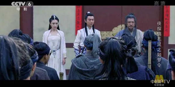 [2019][中国大陆]《侠探锦毛鼠之如梦令》[国语中字][4.74GB][百度网盘]