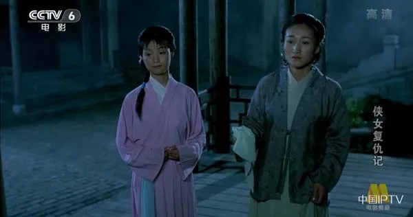 [2005][中国大陆]《侠女复仇记》[国语中字][4.69GB][百度网盘]