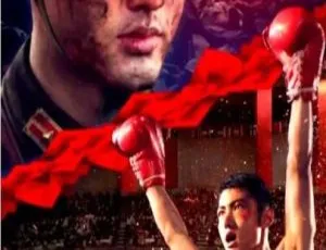 2018 中国大陆热血动作片《侠骨钢拳》国语中字 5.20GB 百度网盘资源