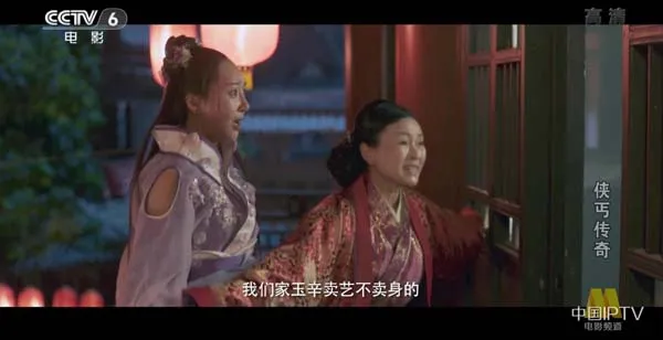 [2018][中国大陆]《侠丐传奇》[国语中字][5.62GB][百度网盘]