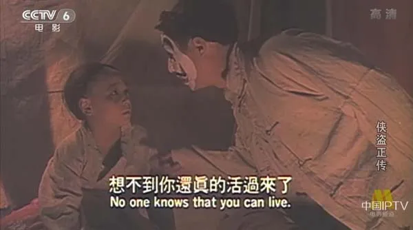 [1998][中国大陆]《侠盗正传》[国语中字][5.22GB][百度网盘]