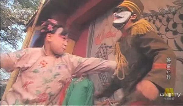[1998][中国大陆]《侠盗正传》[国语中字][5.22GB][百度网盘]