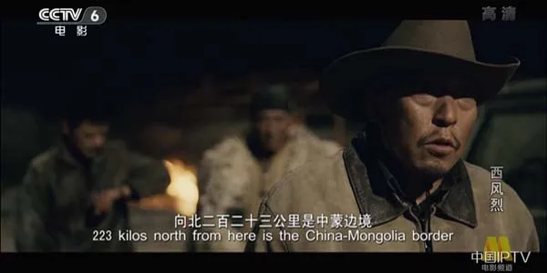 [2010][中国大陆]《西风烈》[国语中字][5.99GB][百度网盘]