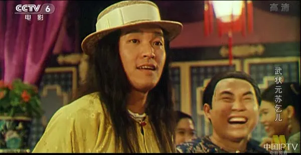 [1992][中国大陆]《武状元苏乞儿》[国语中字][5.06GB][百度网盘]