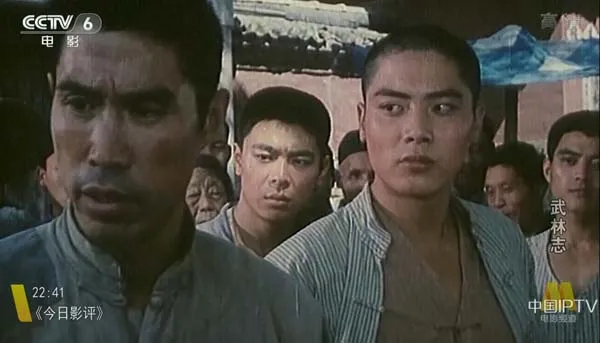 [1984][中国大陆]《武林志》[国语中字][5.49GB][百度网盘]