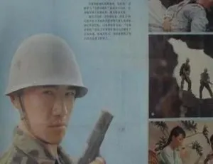 1990 中国大陆经典《无影侦察队》国语中字 1.19GB 百度网盘资源