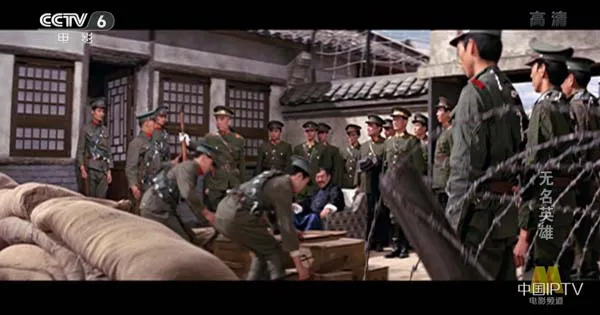 [1971][中国大陆]《无名英雄》[国语中字][5.73GB][百度网盘]