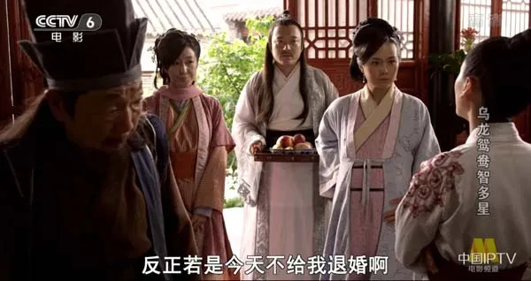 [2013][中国大陆]《乌龙鸳鸯智多星》[国语中字][4.73GB][百度网盘]