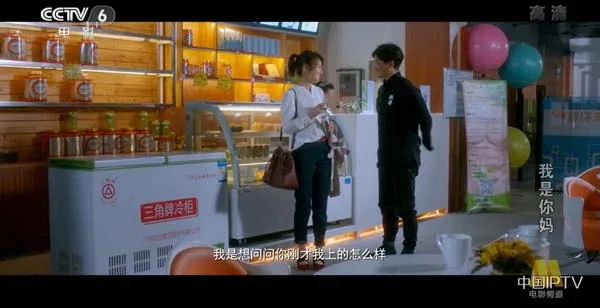 [2018][中国大陆]《我是你妈》[国语中字][5.64GB][百度网盘]