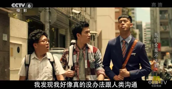 [2015][中国大陆]《我们全家不太熟》[国语中字][5.14GB][百度网盘]