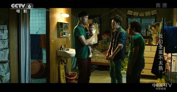 [2015][中国大陆]《我们全家不太熟》[国语中字][5.14GB][百度网盘]