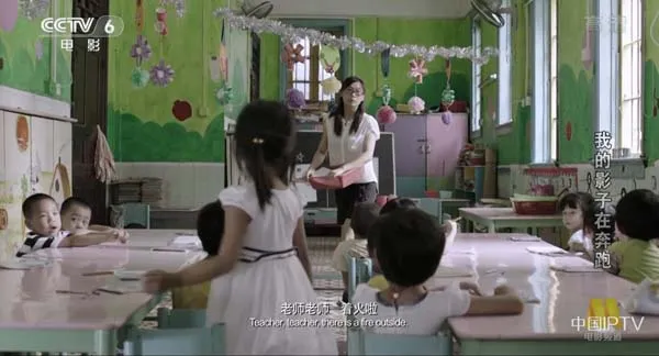[2013][中国大陆]《我的影子在奔跑》[国语中字][4.70GB][百度网盘]