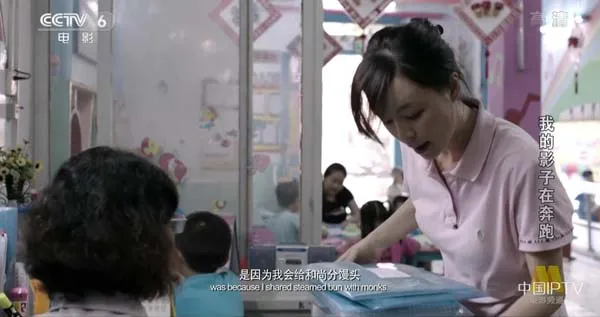 [2013][中国大陆]《我的影子在奔跑》[国语中字][4.70GB][百度网盘]