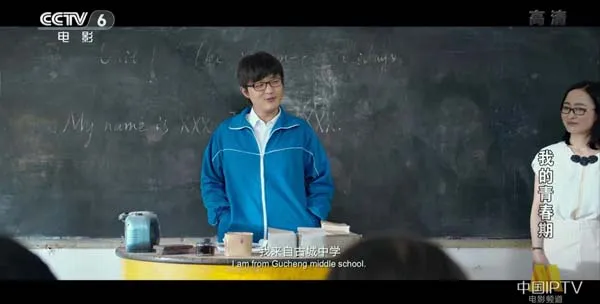 [2015][中国大陆]《我的青春期》[国语中字][4.45GB][百度网盘]