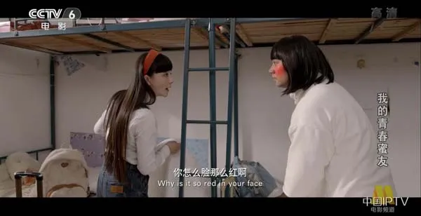 [2014][中国大陆]《我的青春密友》[国语中字][4.93GB][百度网盘]