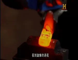 720P《锻刀大赛》第一季8集：英语配音中字 百度网盘资源