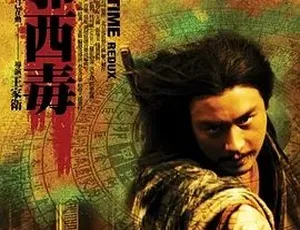 2008《东邪西毒：终极版》：剧情动作爱情盛宴，粤语普通话全1集4.71G 百度下载