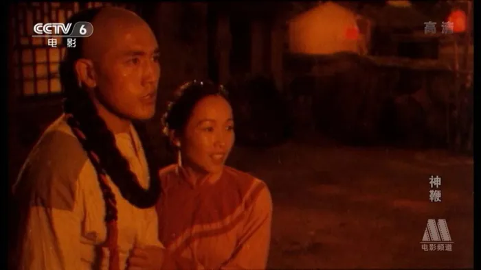 [1986][中国][神鞭][国语无字][MP4][1.91GB][百度网盘]