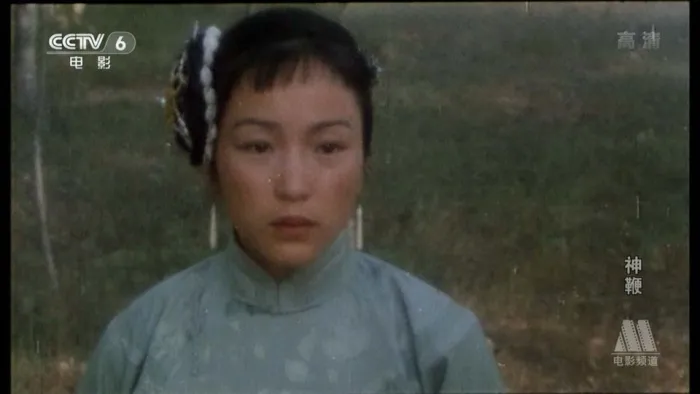 [1986][中国][神鞭][国语无字][MP4][1.91GB][百度网盘]