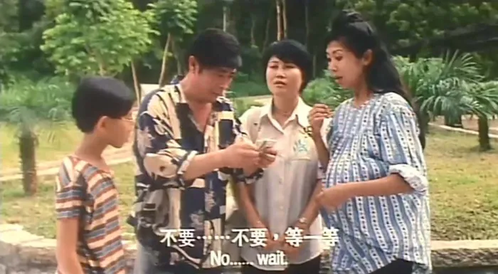 [1996][香港][懵仔多情（我爱花天娇）][国粤双语_中英字幕][MKV][1.20GB][百度网盘]