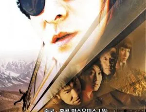 2004香港经典《天下无贼》国语中字高清MP4 2.13GB 百度网盘资源-小文资源网