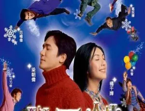 2003 香港经典《地下铁》：梁朝伟杨千嬅张震董洁 粤语硬中字 1.7G MP4 资源