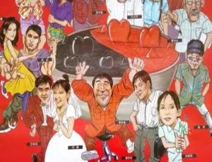 1997 大陆经典《爱情麻辣烫》高清修复 1080P 百度网盘资源 2.57GB 国语无字