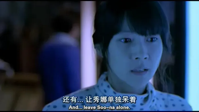 [2008][韩国]《孤立者》[郑有锡等][恐怖_悬疑][韩语_中字][rmvb_186.2M][百度盘]