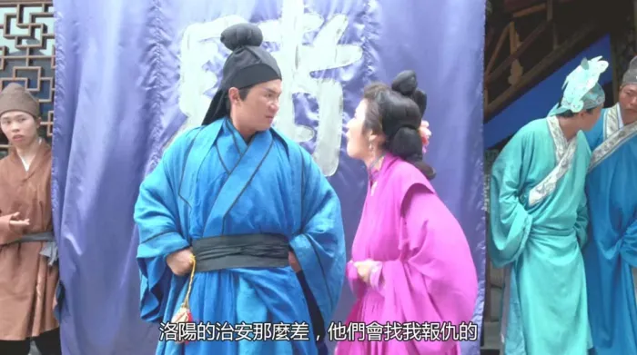 [1993 ][香港]《花田喜事》1080P x264 AAC CHDWEB][粤语中字][TS 2.01G]