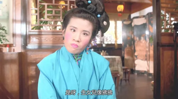 [1993 ][香港]《花田喜事》1080P x264 AAC CHDWEB][粤语中字][TS 2.01G]